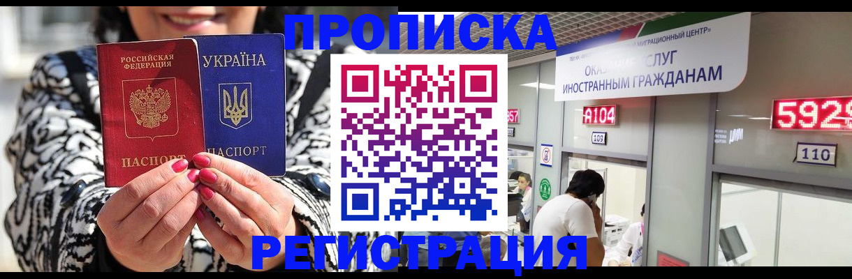 временная регистрация в Верхнем Тагиле