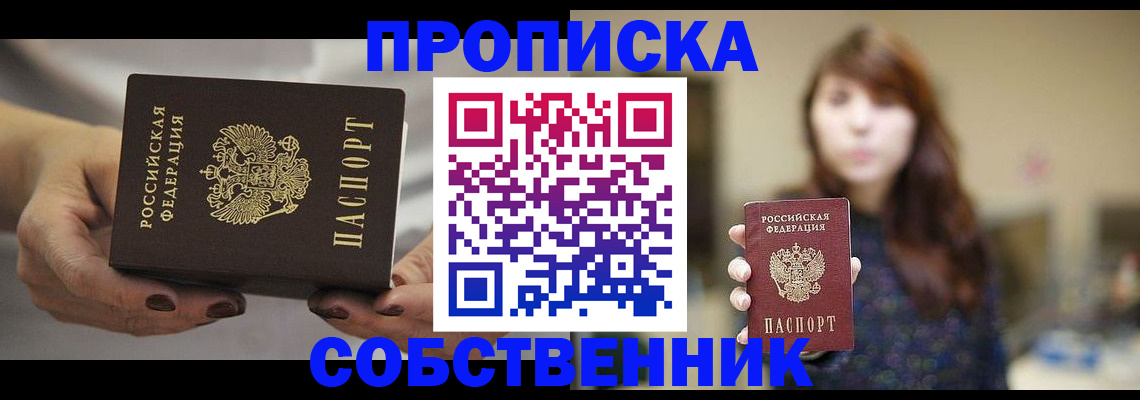 временная регистрация 2025 в Верхнем Тагиле